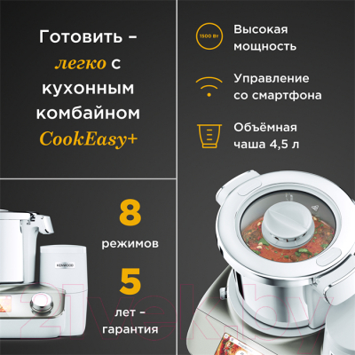 Кухонный комбайн Kenwood CCL50. A0CP- фото5