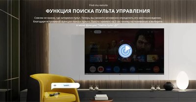Телевизор Skyworth 40E55G- фото10