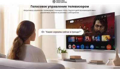 Телевизор Skyworth 40E55G- фото9