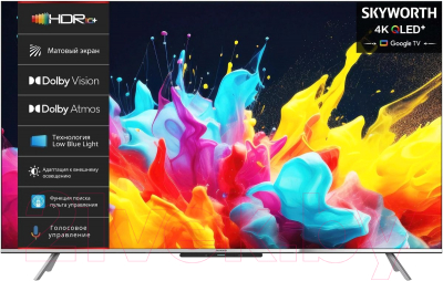 Телевизор Skyworth 50Q66G- фото
