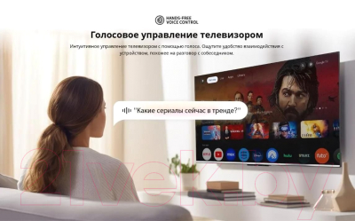 Телевизор Skyworth 50Q66G- фото7