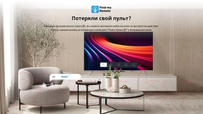 Телевизор Skyworth 50Q66G- фото8