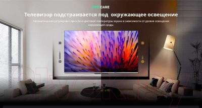 Телевизор Skyworth 65Q66G- фото8