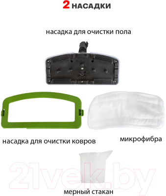 Пароочиститель Supra SMS-201- фото3
