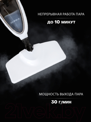 Пароочиститель Supra SMS-201- фото7