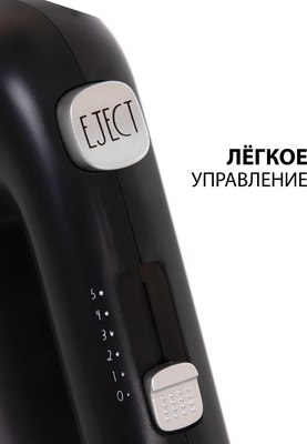 Миксер ручной Supra MXS-596- фото5