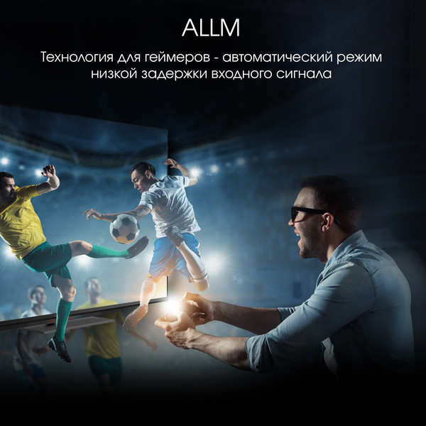 Телевизор Digma 55