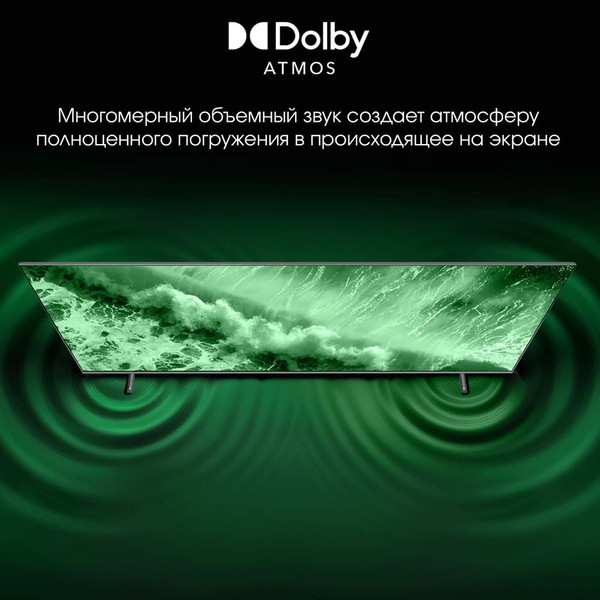 Телевизор Digma 65