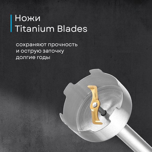 Блендер погружной Korting KHB 0312 Gourmet- фото6, картинка6 Блендер погружной Korting KHB 0312 Gourmet- фото6