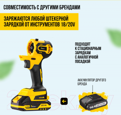 Аккумуляторный модуль привода Kolner Pro KCMT 20/3BL- фото5