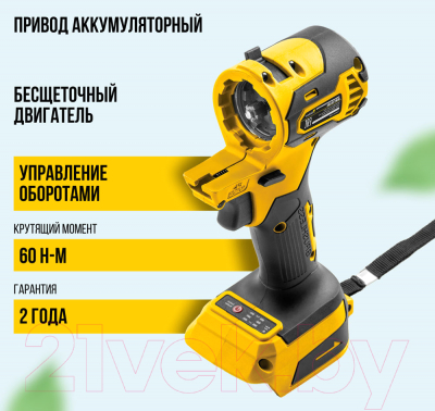 Аккумуляторный модуль привода Kolner Pro KCMT 20/3BL- фото6