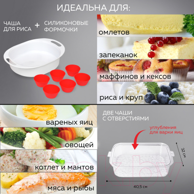 Пароварка стационарная GFGRIL GFS-9D- фото3
