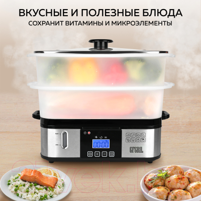 Пароварка стационарная GFGRIL GFS-9D- фото4