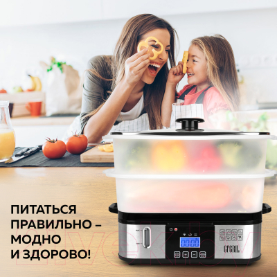 Пароварка стационарная GFGRIL GFS-9D- фото6