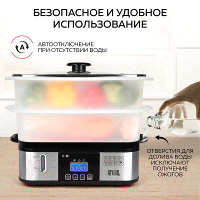 Пароварка стационарная GFGRIL GFS-9D- фото8