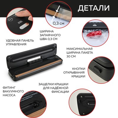 Вакуумный упаковщик GFGRIL GF-VS15- фото10