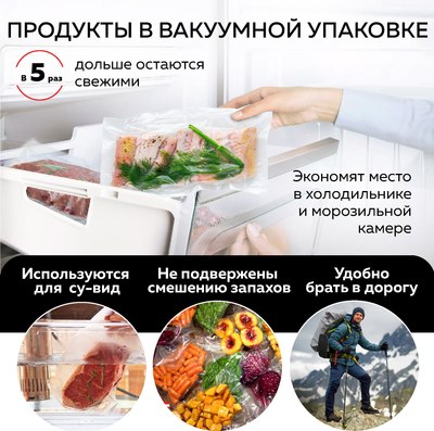 Вакуумный упаковщик GFGRIL GF-VS15- фото4