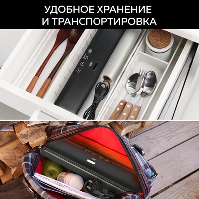Вакуумный упаковщик GFGRIL GF-VS15- фото9
