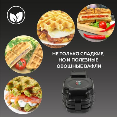 Вафельница GFGRIL GFW-045- фото5