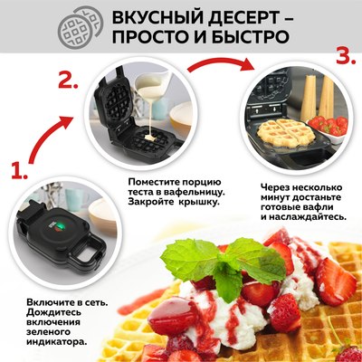 Вафельница GFGRIL GFW-045- фото8