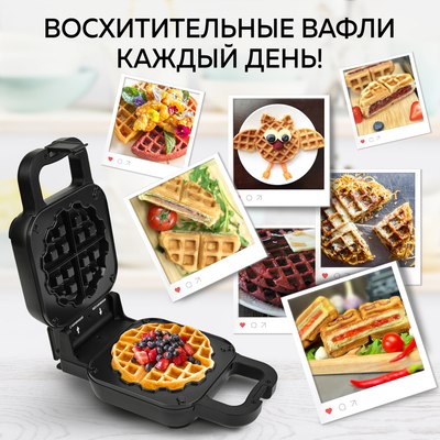 Вафельница GFGRIL GFW-045- фото9