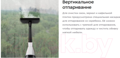 Пароочиститель Kitfort КТ-1095- фото4