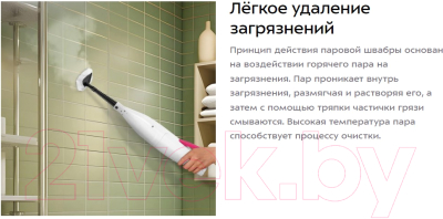 Пароочиститель Kitfort КТ-1096- фото8