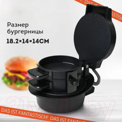 Сэндвичница Daswerk BM-1 / 456333- фото9