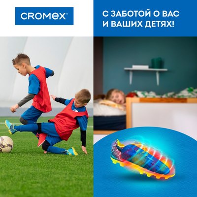 Сушилка для обуви Cromex Sd4 / 456197- фото5