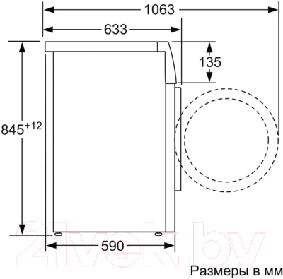Стиральная машина Bosch WAN24200ME- фото7