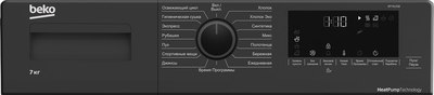 Сушильная машина Beko DF7412GB- фото4