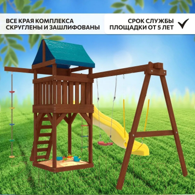 Игровой комплекс National Tree Company С гибкими качелями и лодочкой IgroWoods ДП-11 Premium- фото5