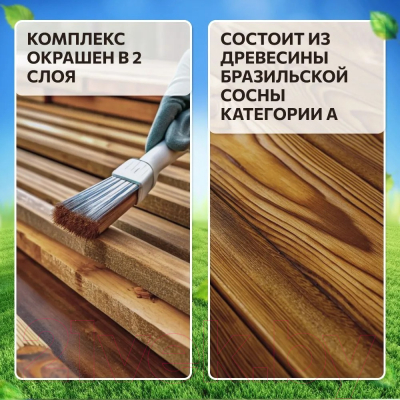 Игровой комплекс National Tree Company С гибкими качелями и лодочкой IgroWoods ДП-11 Premium- фото8