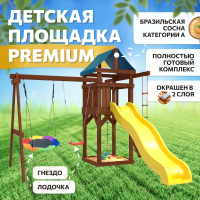 Игровой комплекс National Tree Company С качелями лодочка и гнездом Гексагон IgroWoods ДП-13 Premium- фото3