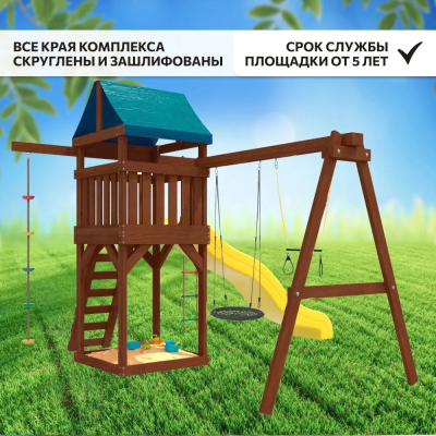 Игровой комплекс National Tree Company С трапецией и качелями гнездо 60 IgroWoods ДП-14 Premium- фото6