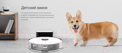 Робот-пылесос TP-Link Tapo RV30 (белый/черный)- фото4