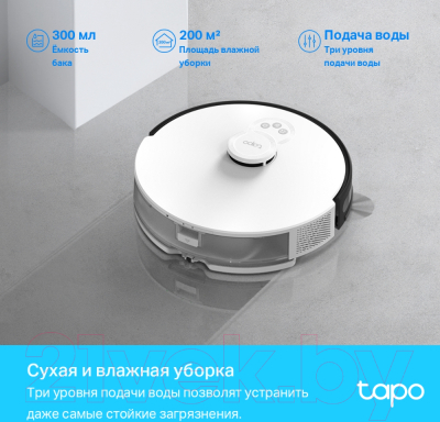 Робот-пылесос TP-Link Tapo RV30 (белый/черный)- фото6