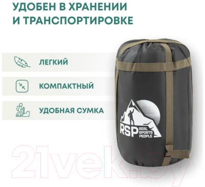 Спальный мешок RSP Outdoor Sleep 250 Big / SB-SLE-250-BIG-GN-R- фото10