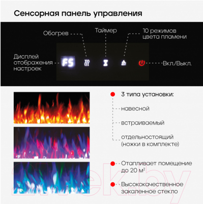Электрокамин RealFlame Diamond 42- фото6