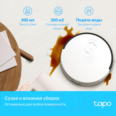 Робот-пылесос TP-Link Tapo RV10 (белый/черный)- фото4