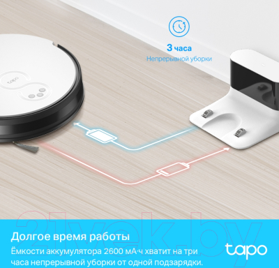 Робот-пылесос TP-Link Tapo RV10 (белый/черный)- фото7