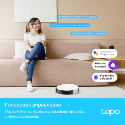 Робот-пылесос TP-Link Tapo RV10 (белый/черный)- фото8