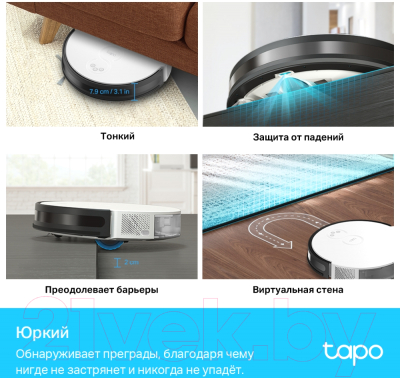 Робот-пылесос TP-Link Tapo RV10 (белый/черный)- фото9