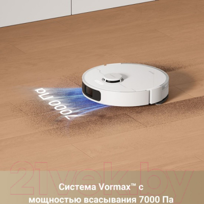 Робот-пылесос Dreame Trouver S10 / RLS42SA (белый)- фото4