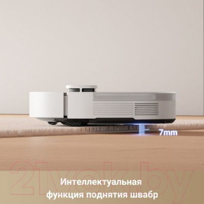 Робот-пылесос Dreame Trouver S10 / RLS42SA (белый)- фото8
