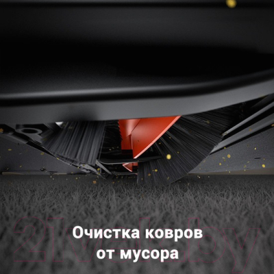Робот-пылесос Dreame Trouver E10 / RGE12GA- фото3