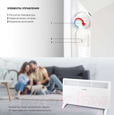 Конвектор StarWind SHV1020 (белый)- фото3