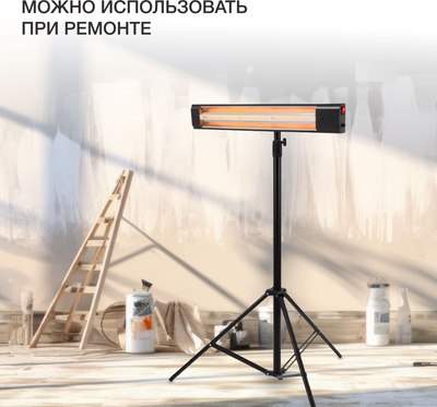 Инфракрасный обогреватель StarWind SHIRC-1020- фото10