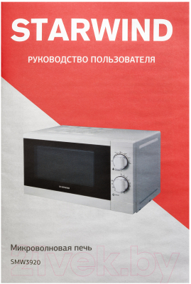 Микроволновая печь StarWind SMW3920- фото10