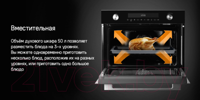 Электрический духовой шкаф Maunfeld MCMO5015MFS- фото10